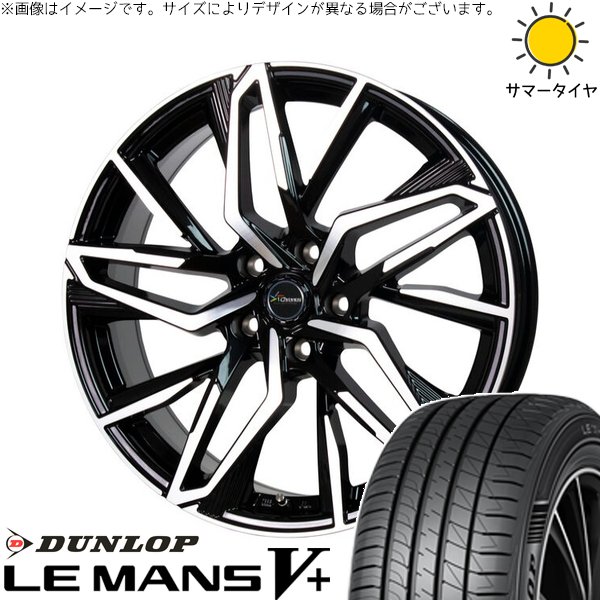 エクシーガ ウィッシュ 215/50R17 ホイールセット | ルマンファイブ \u0026 クロノス CH-112 17インチ 5穴100