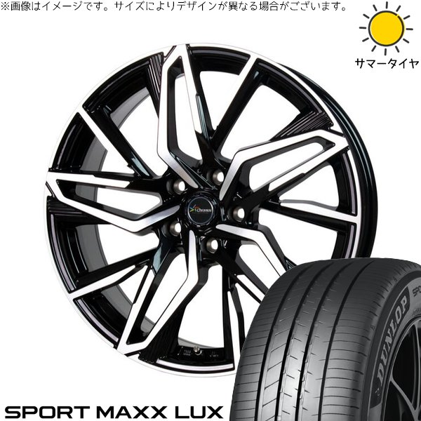 インプレッサ 205/50R17 ホイールセット | スポーツマックス LUX \u0026 クロノス CH-112 17インチ 5穴100