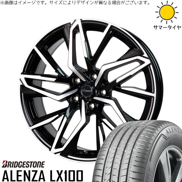 ALENZA GN アウトランダー 235/55R19 ホイールセット | アレンザ LX100