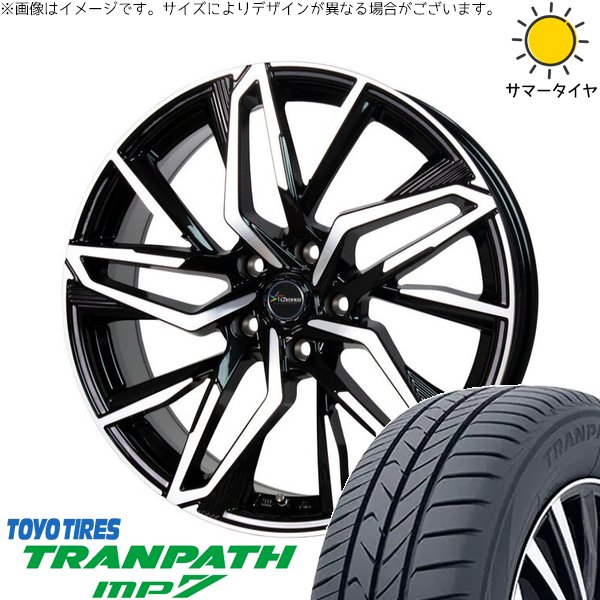 カローラクロス 215/65R16 ホイールセット | トランパス MP7 \u0026 クロノス CH-112 16インチ 5穴114.3