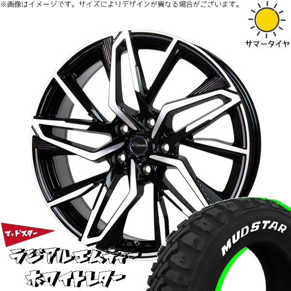 RAV4 アルファード ヴェルファイア 245/65R17 ホイールセット | ラジアルMT \u0026 クロノス CH-112 17インチ 5穴114.3