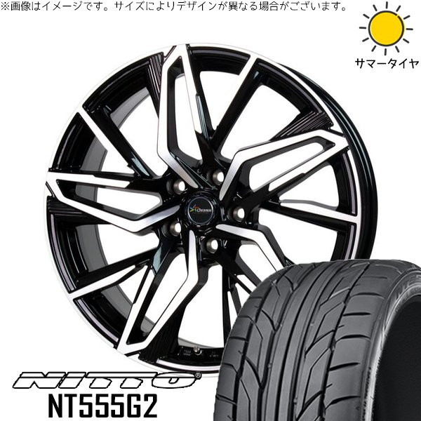 エクシーガ ウィッシュ 215/50R17 ホイールセット | NT555G2 \u0026 クロノス CH-112 17インチ 5穴100