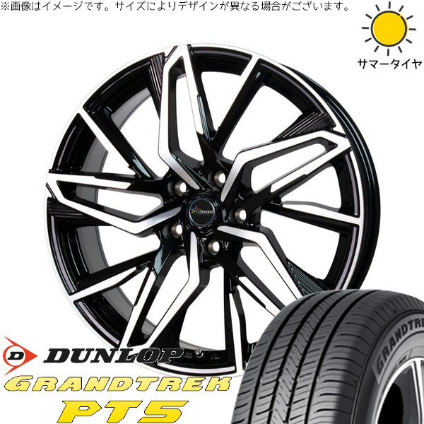 シエナ ハリアー 235/55R18 ホイールセット | グラントレック PT5 \u0026 クロノス CH-112 18インチ 5穴114.3