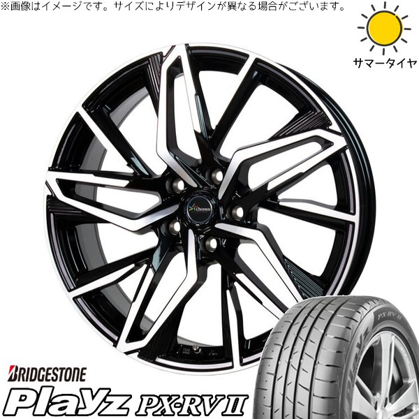 WR-V ヴェゼル 215/65R16 ホイールセット | プレイズ PX-RV2 \u0026 クロノス CH-112 16インチ 5穴114.3