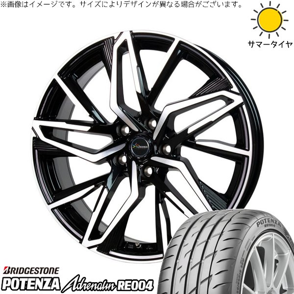 エスクァイア 205/55R16 ホイールセット | ポテンザ アドレナリン RE004 \u0026 クロノス CH-112 16インチ 5穴114.3