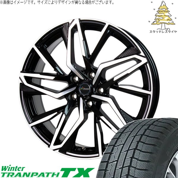 セレナ ノア ヴォクシー 195/65R15 スタッドレス | ウィンタートランパス TX \u0026 クロノス CH-112 15インチ 5穴114.3