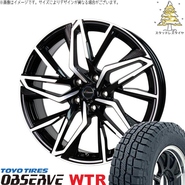 OBSERVE RAV4 アルファード ヴェルファイア 245/65R17 スタッドレス 