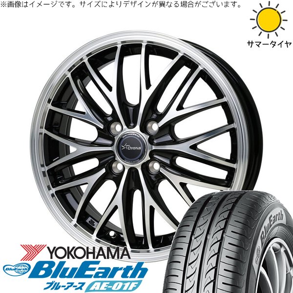ノート カローラフィールダー 185/65R15 ホイールセット | ブルーアース AE-01F \u0026 クロノス CH-113 15インチ 4穴100