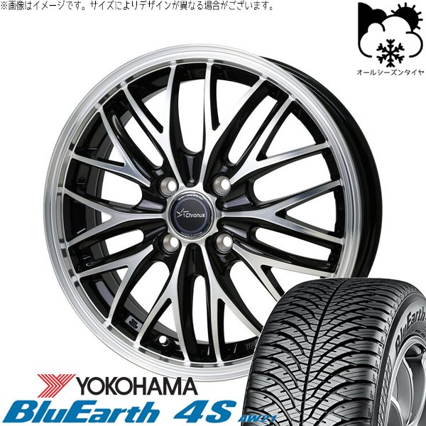 フィット インサイト 185/60R15 オールシーズン | ブルーアース4S AW21 \u0026 クロノス CH-113 15インチ 4穴100