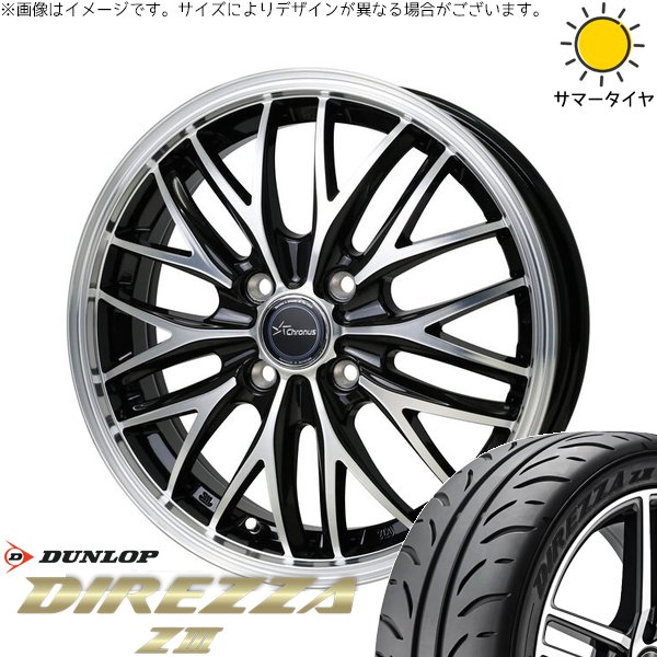 DIREZZA タンク ルーミー トール 195/45R16 ホイールセット