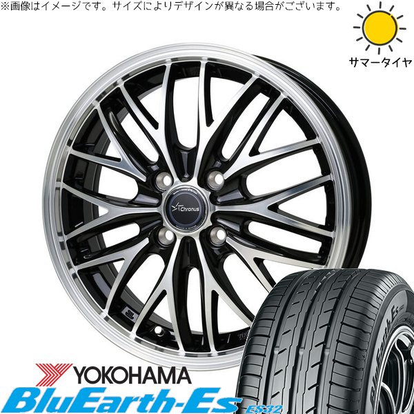 BluEarth モコ ゼスト パレット ミラ 165/50R15 ホイールセット 