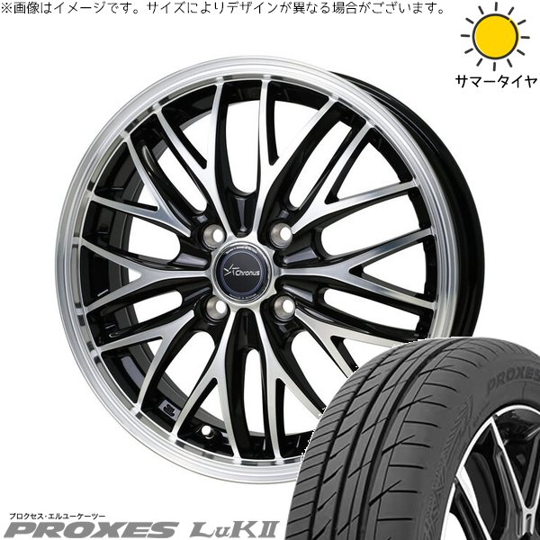 PROXES - エブリィワゴン 165/60R14 車輪仕掛ける | プロクセス LuK2 \u0026 クロノス CH-113 14in 4穴100 車、バイク、自転車-自動車