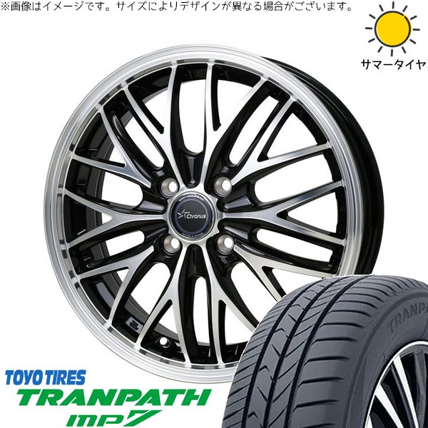TRANPATH - 万覚え帳雰囲気 205/55R16 車輪仕掛ける | トランパス MP7 \u0026 クロノス CH-113 16in 4穴100 夏タイヤ、ホイールセット-タイヤ、ホイール-車、バイク、自転車