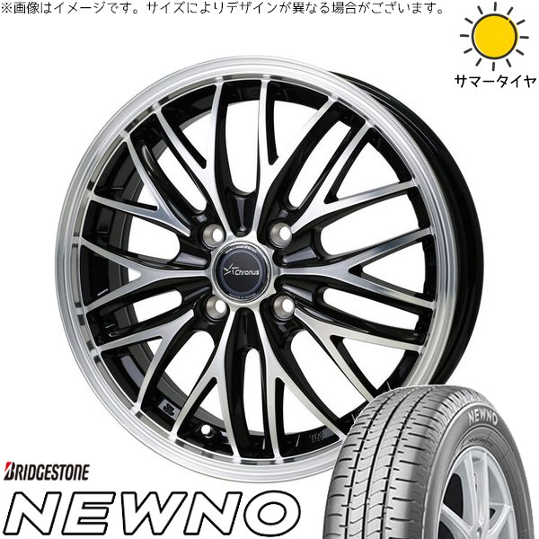 BRIDGESTONE（ブリヂストン） フィット インサイト 185/60R15 ホイール 