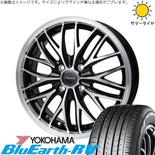 ノート カローラフィールダー 185/65R15 ホイールセット | ブルーアース RV03 \u0026 クロノス CH-113 15インチ 4穴100