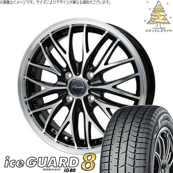 INEIVE Tenpo Bib Tights ビブタイツ