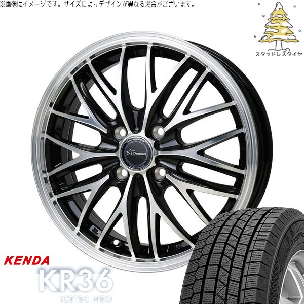 ICETEC - クロスビー アクア 175/65R15 スタッドレス | アイステックネオ KR36 \u0026 クロノス CH-113 15in 4穴100 冬タイヤ、ホイールセット-自動車