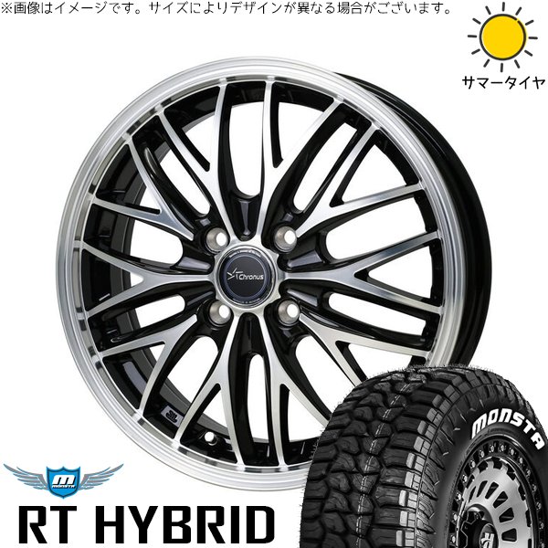 MONSTA TYRES - ハスラー デリカミニ ソリオ 165/65R14 車輪仕掛ける | モンスタタイヤ RT 変わり種 \u0026 クロノス CH-113 14in 4穴100 自動車-タイヤ、ホイール