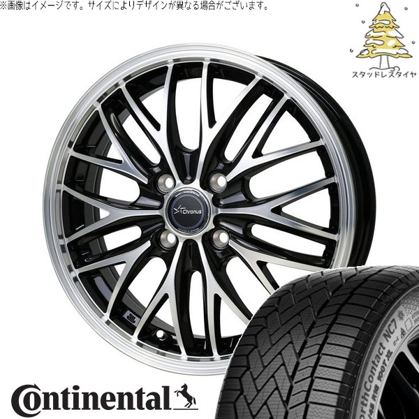 NorthContact ノートオーラ 205/55R16 スタッドレス | ノース