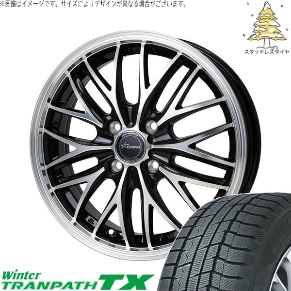 ノートオーラ 205/55R16 スタッドレス | ウィンタートランパス TX \u0026 クロノス CH-113 16インチ 4穴100