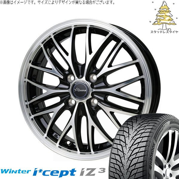 Winter icept - アクア カローラフィールダー 195/55R16 スタッドレス | ウィンターアイセプト IZ3 W636 \u0026 クロノス CH-113 16in 4穴100