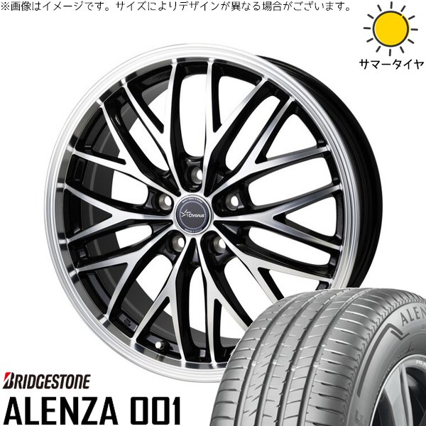 ALENZA レクサスRX 235/65R18 ホイールセット | アレンザ 001 