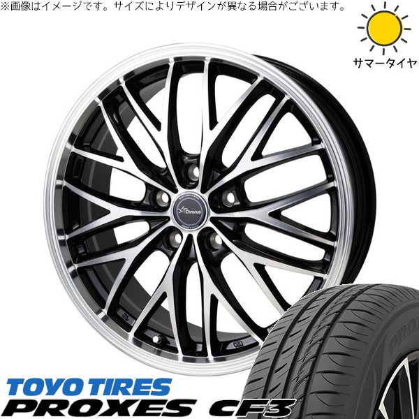 PROXES インプレッサ 205/50R17 ホイールセット | プロクセス CF3