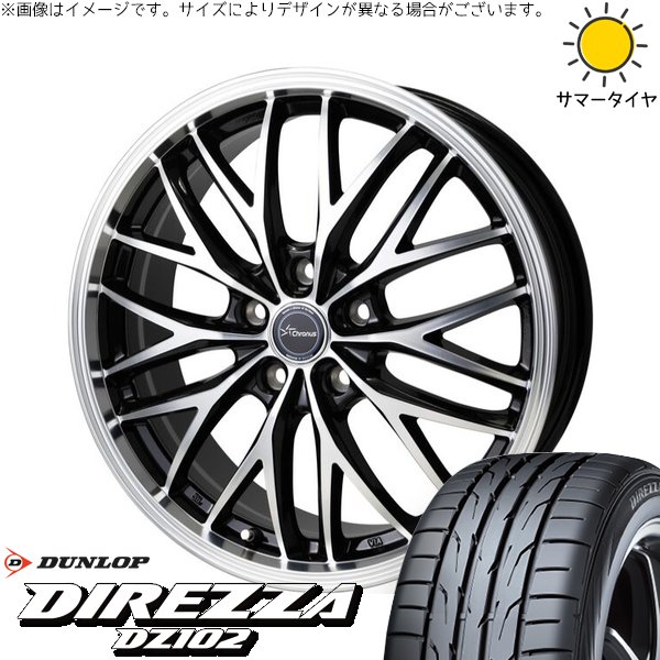 レクサス IS GS HS 235/35R19 ホイールセット | ディレッツァ DZ102 \u0026 クロノス CH-113 19インチ 5穴114.3