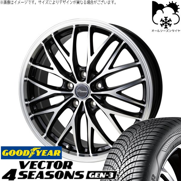 CX8 RAV4 ハリアー 225/55R19 オールシーズン | ベクター4シーズンズ GEN-3 \u0026 クロノス CH-113 19インチ 5穴114.3