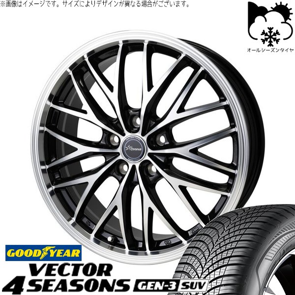 アウトバック 225/65R17 オールシーズン | ベクター4シーズンズ GEN-3 SUV \u0026 クロノス CH-113 17インチ 5穴100
