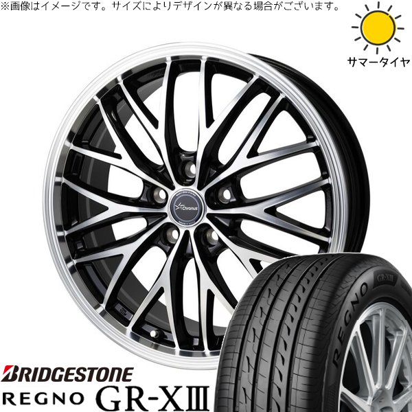 レグノ（ブリヂストン） プリウス シエンタ 10系 195/65R15 ホイール