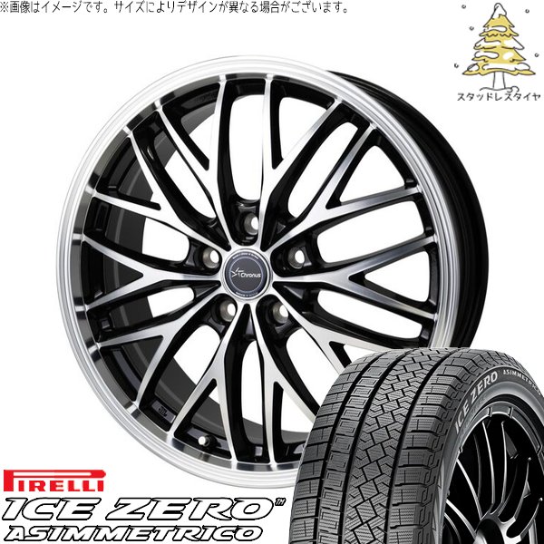 215/50R17インチ ブリヂストン ブリザック VRX2 5H100 スタッドレス