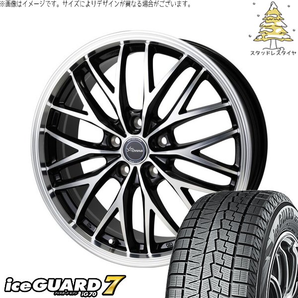 アイスガード 7 トヨタ シエンタ 170系 185/60R15 スタッドレス