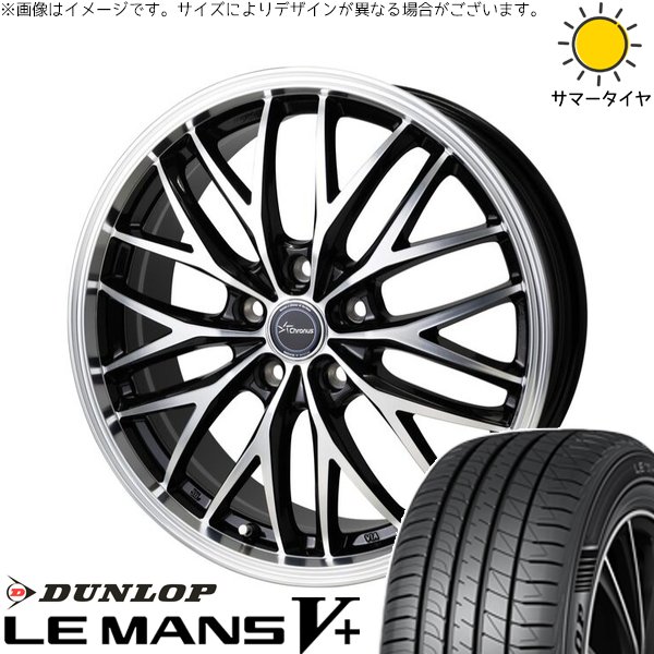 エクシーガ ウィッシュ 215/50R17 ホイールセット | ルマンファイブ \u0026 クロノス CH-113 17インチ 5穴100