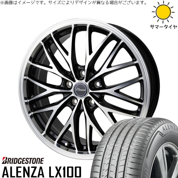 ALENZA ZR-V クロストレック 225/60R18 ホイールセット | アレンザ