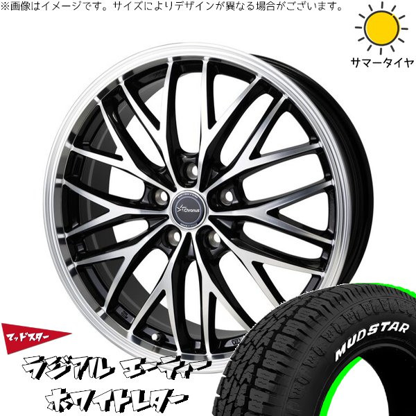 MUDSTAR プリウス シエンタ 10系 195/65R15 ホイールセット | マッド