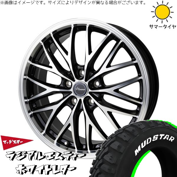 RAV4 アルファード ヴェルファイア 245/65R17 ホイールセット | ラジアルMT \u0026 クロノス CH-113 17インチ 5穴114.3