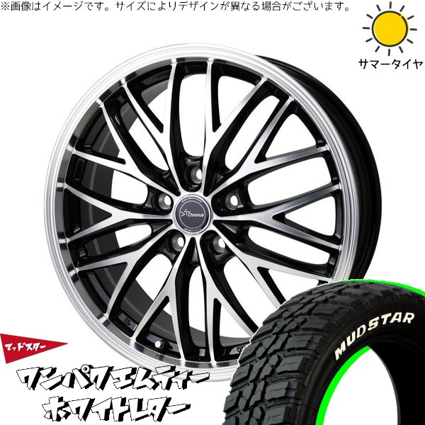 レクサスLBX 225/55R18 ホイールセット | ワンパクMT \u0026 クロノス CH-113 18インチ 5穴114.3