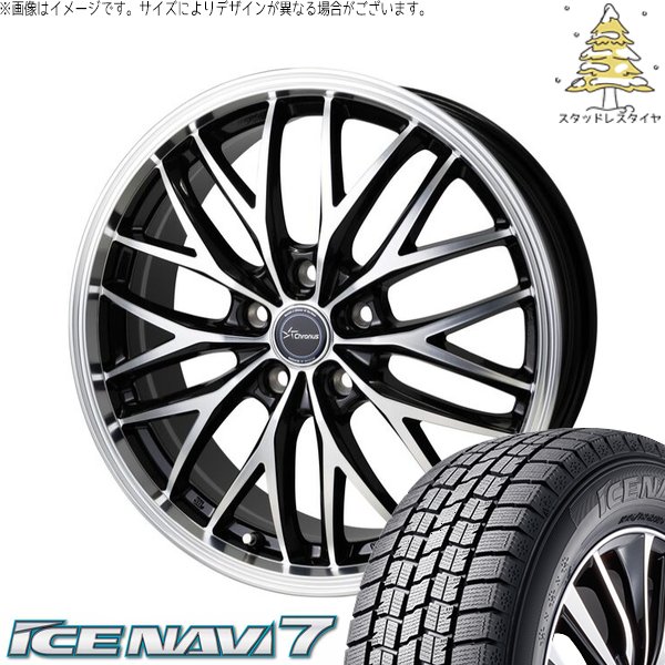 トヨタ シエンタ 10系 185/65R15 スタッドレス | アイスナビ7 \u0026 クロノス CH-113 15インチ 5穴100