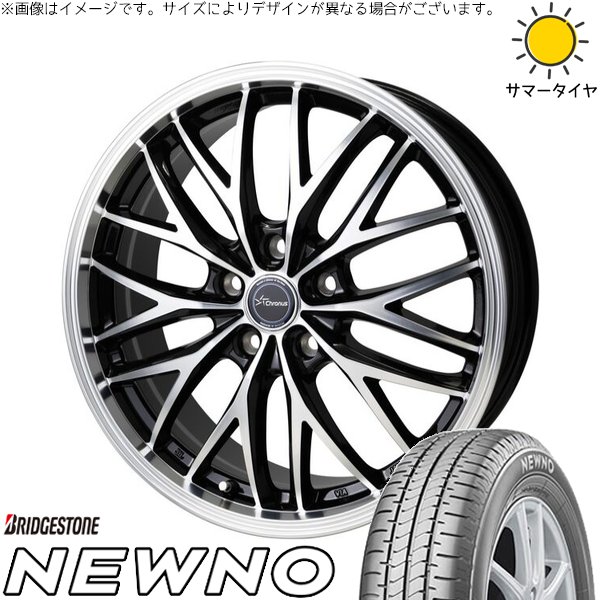 ヴォクシー 215/45R18 ホイールセット | ニューノ \u0026 クロノス CH-113 18インチ 5穴114.3