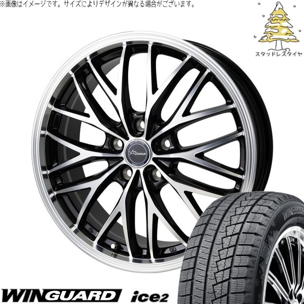 ウィンガードアイス オデッセイ ヤリスクロス WR-V 215/55R17 