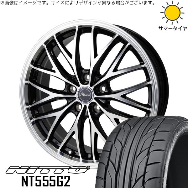 NT エクシーガ ウィッシュ 225/45R18 ホイールセット | NT555G2 