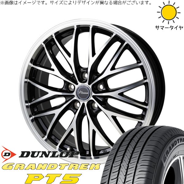 シエナ ハリアー 235/55R18 ホイールセット | グラントレック PT5 \u0026 クロノス CH-113 18インチ 5穴114.3