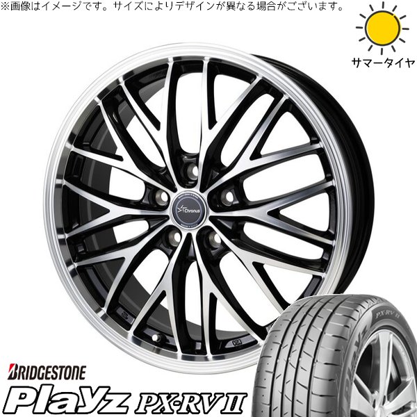Playz 30アルファード 245/40R20 ホイールセット | プレイズ PX-RV2 