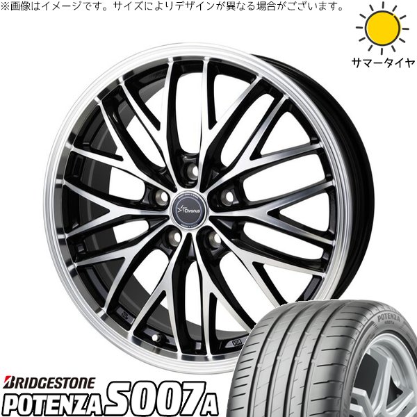 ヴォクシー 90系 225/40R19 ホイールセット | ポテンザ S007A \u0026 クロノス CH-113 19インチ 5穴114.3