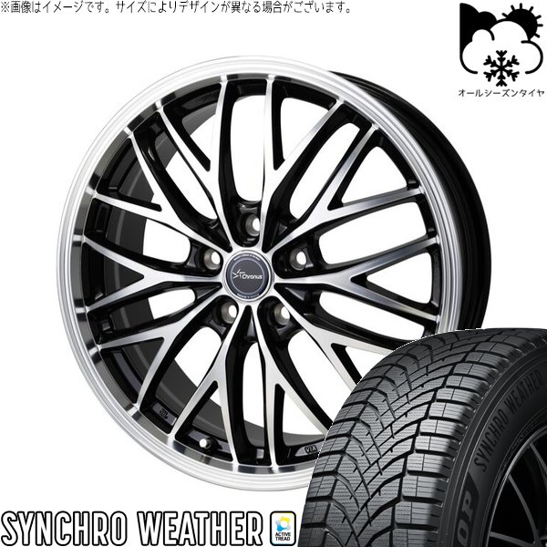 DUNLOP（ダンロップ） アウトバック 225/65R17 オールシーズン