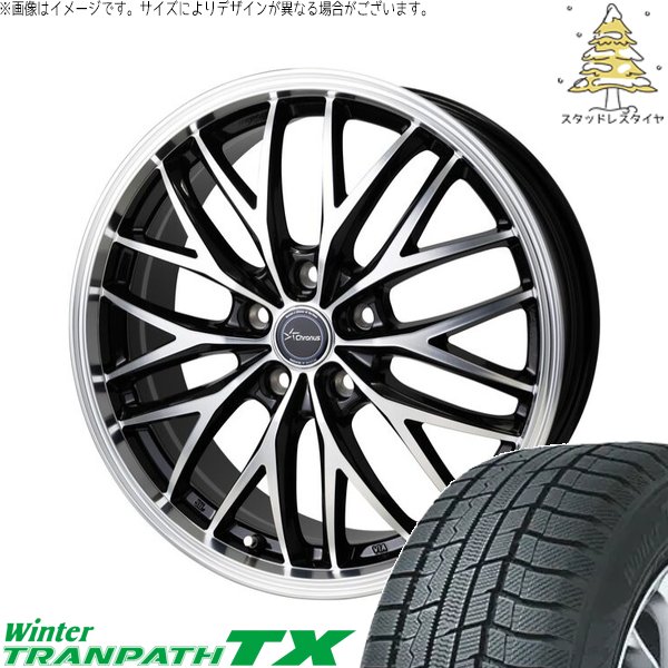 クラウンクロスオーバー 225/60R18 スタッドレス | ウィンタートランパス TX \u0026 クロノス CH-113 18インチ 5穴114.3