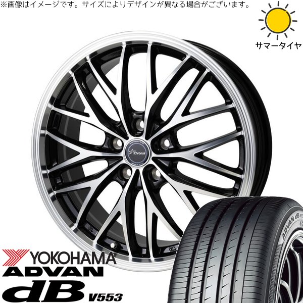 アドバンdb XV フォレスター 225/55R17 ホイールセット | アドバン 