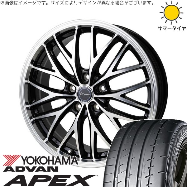 カローラクロス 245/35R20 ホイールセット | アドバン APEX V601 \u0026 クロノス CH-113 20インチ 5穴114.3