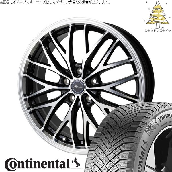 プリウス シエンタ 10系 195/65R15 スタッドレス | ヴァイキングコンタクト8 \u0026 クロノス CH-113 15インチ 5穴100